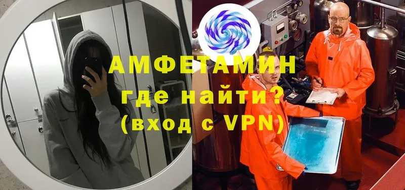 Амфетамин Розовый  наркошоп  Агидель 