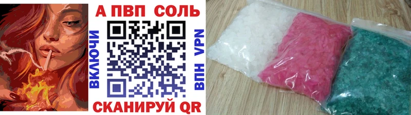 маркетплейс телеграм  закладки  Агидель  Alpha PVP крисы CK 