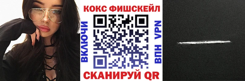 MEGA ССЫЛКА Агидель COCAIN VHQ