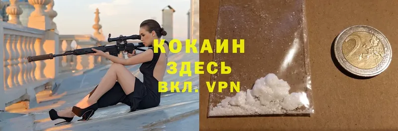 Cocaine Перу  Агидель 