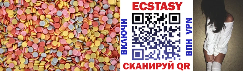 где купить наркоту  Агидель  Экстази VHQ 