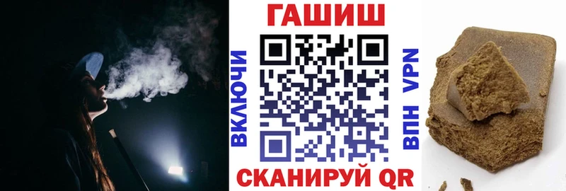 ГАШ Изолятор где можно купить Агидель