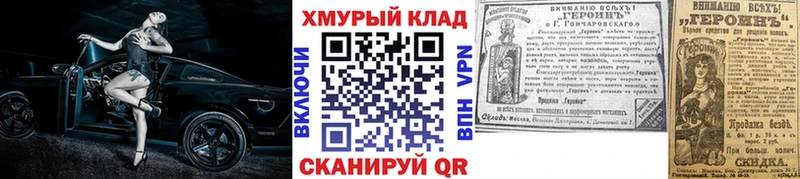 Героин Афган  закладка  Агидель 