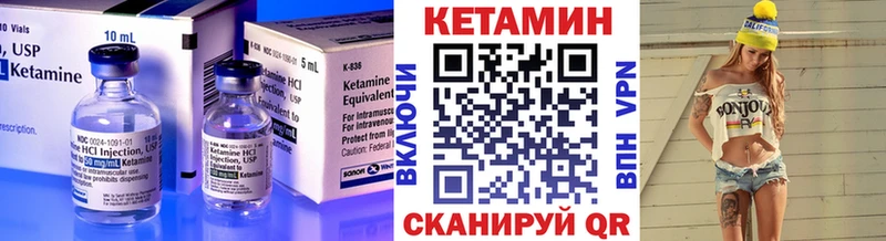 Кетамин ketamine  гидра онион  Агидель 