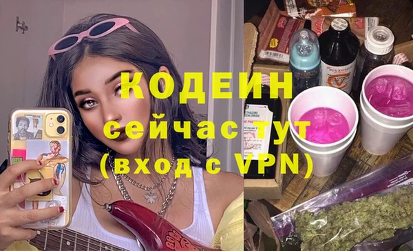 дурь Новочеркасск