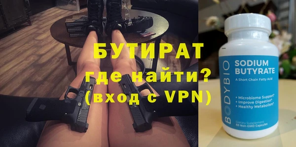амфетамин Березники