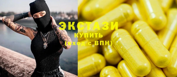 mdma Одинцово