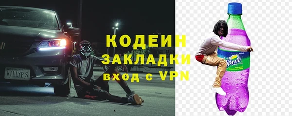 амфетамин Березники