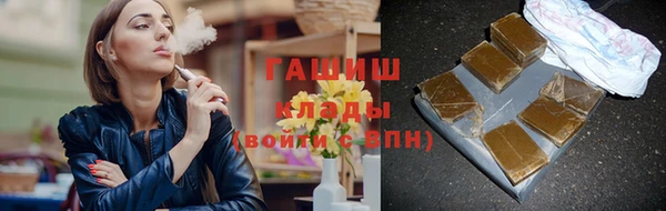 амфетамин Волгодонск