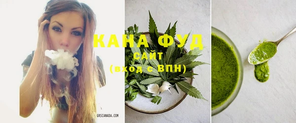 спиды Домодедово