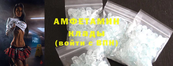амфетамин Волгодонск