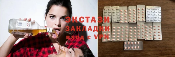 героин Саяногорск