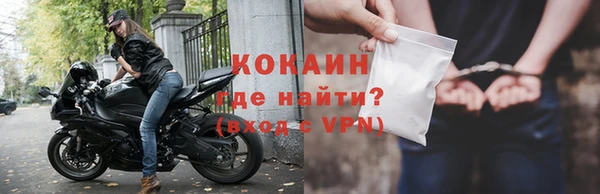 амфетамин Березники