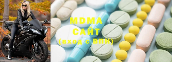 mdma Одинцово
