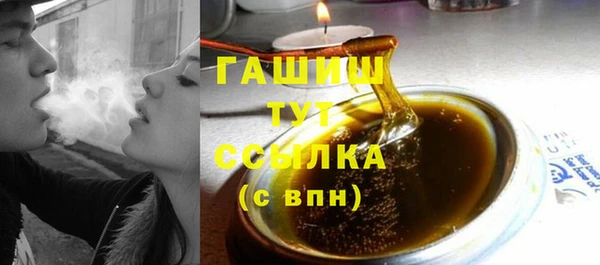 прущие грибы Сафоново