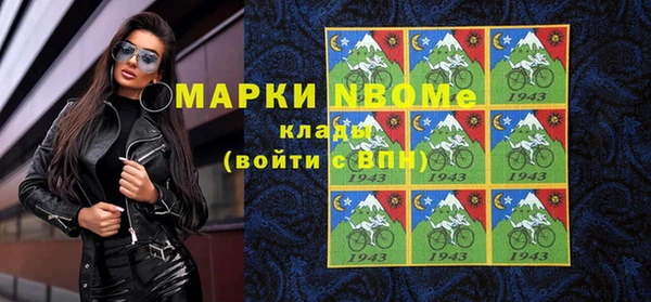 дурь Новочеркасск