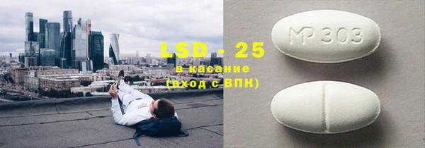 амфетамин Волгодонск