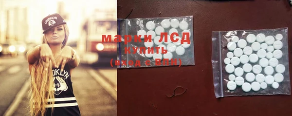 mdma Одинцово