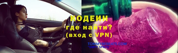 амфетамин Березники