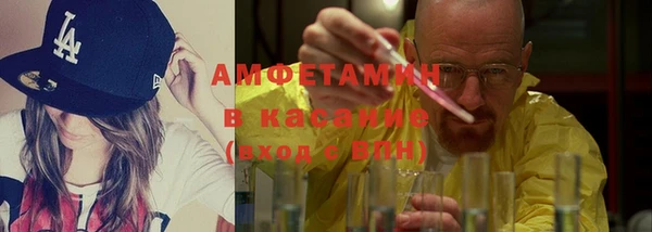 mdma Одинцово