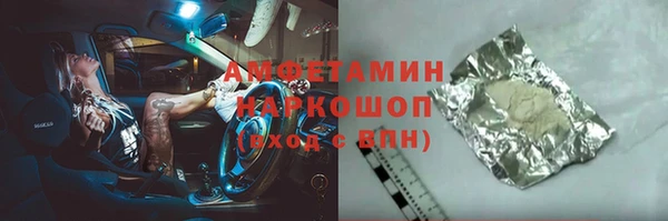 меф Уссурийск