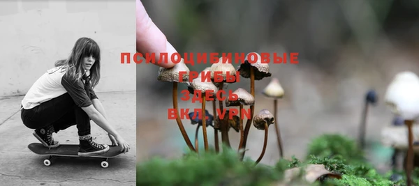 mdma Одинцово