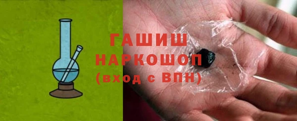 героин Саяногорск