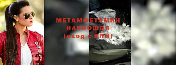 спиды Домодедово