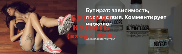 амфетамин Волгодонск