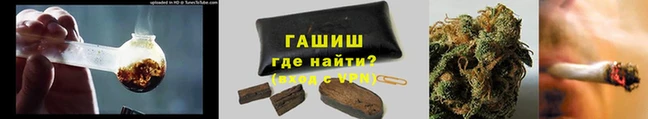 меф Уссурийск