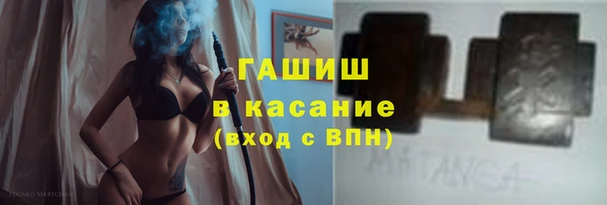 mdma Одинцово