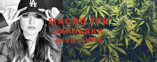 mdma Одинцово