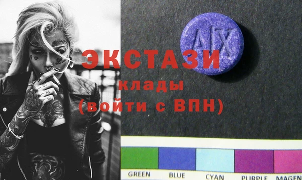 спиды Домодедово