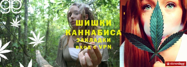 амфетамин Волгодонск
