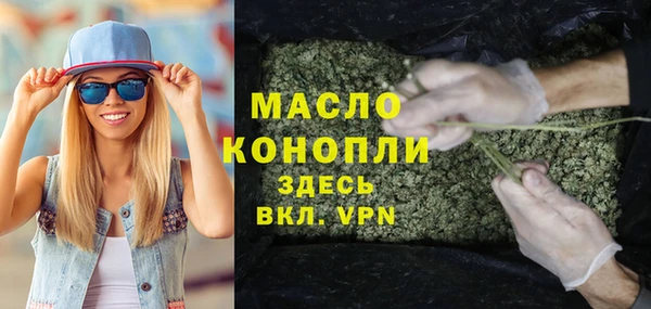 амфетамин Березники