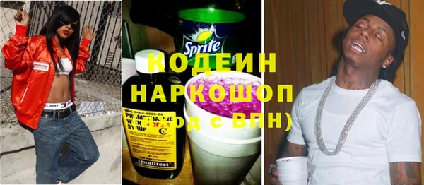 mdma Одинцово
