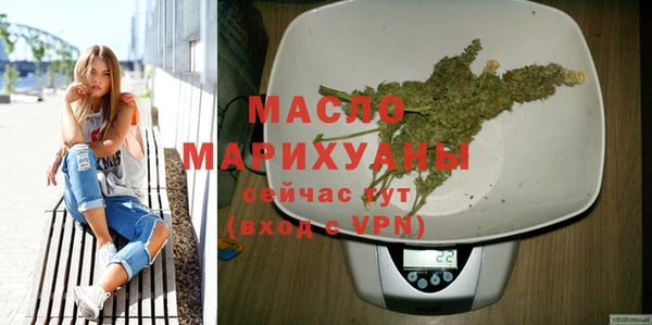 MDMA Заволжск