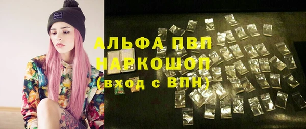 амфетамин Волгодонск