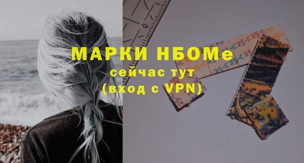 спиды Домодедово