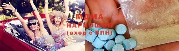 героин Саяногорск