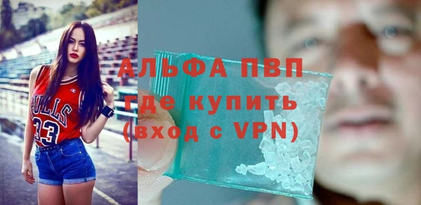 меф Уссурийск