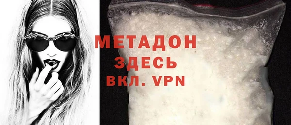 героин Саяногорск