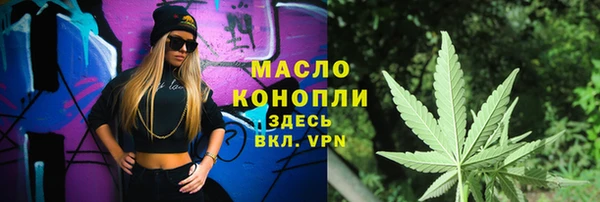 mdma Одинцово