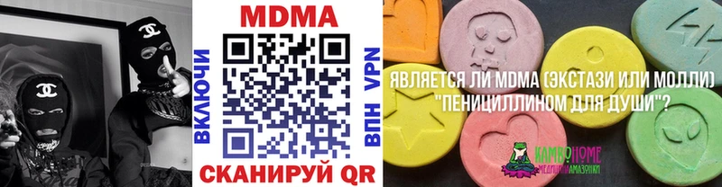 MDMA кристаллы дарнет шоп Агидель