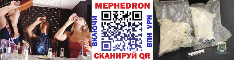 МЯУ-МЯУ 4 MMC закладки Агидель