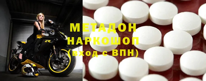 KRAKEN маркетплейс  Агидель  МЕТАДОН methadone 