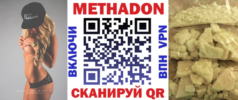 где продают   Агидель  МЕТАДОН мёд 