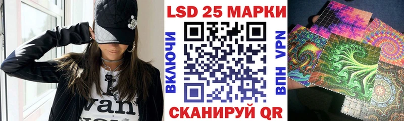 Наркотические марки 1500мкг ОМГ ОМГ маркетплейс Агидель